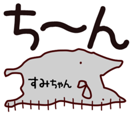 The Sumichan. sticker #14398259