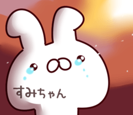 The Sumichan. sticker #14398262