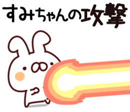 The Sumichan. sticker #14398264