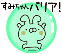 The Sumichan. sticker #14398265