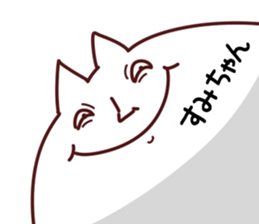 The Sumichan. sticker #14398271