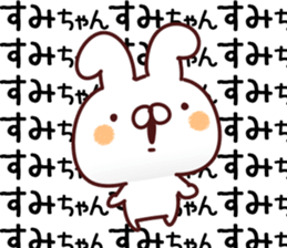 The Sumichan. sticker #14398274