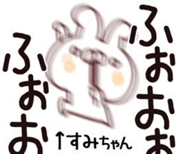 The Sumichan. sticker #14398275