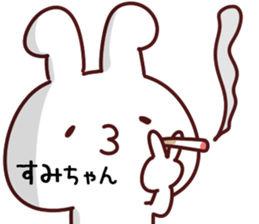 The Sumichan. sticker #14398276