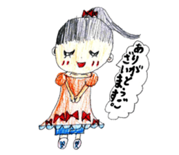 Ice cream with girls sticker #14398360