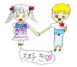 Ice cream with girls sticker #14398372