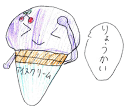 Ice cream with girls sticker #14398379