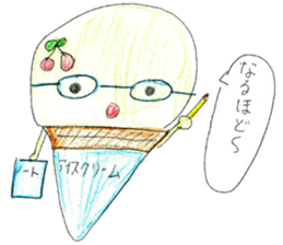 Ice cream with girls sticker #14398385