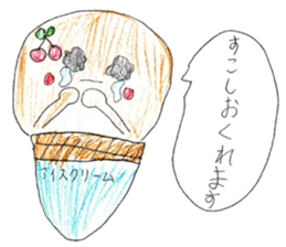 Ice cream with girls sticker #14398391