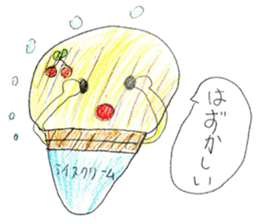 Ice cream with girls sticker #14398394