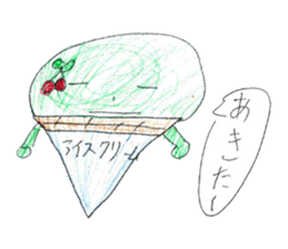 Ice cream with girls sticker #14398396