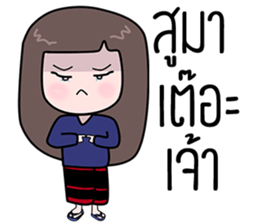 Kon meuang sticker #14398400