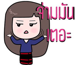 Kon meuang sticker #14398403