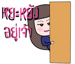 Kon meuang sticker #14398406