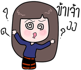 Kon meuang sticker #14398409