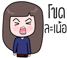 Kon meuang sticker #14398410