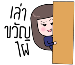 Kon meuang sticker #14398416