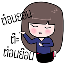 Kon meuang sticker #14398419