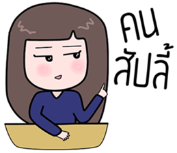 Kon meuang sticker #14398420