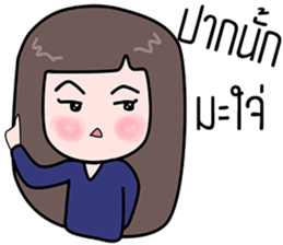 Kon meuang sticker #14398432