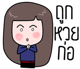 Kon meuang sticker #14398434