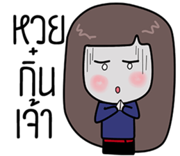 Kon meuang sticker #14398435