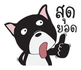 Frence Bulldog (Black Dogs) sticker #14398440