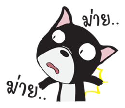 Frence Bulldog (Black Dogs) sticker #14398446