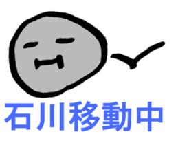 ISHIKAWA-SAN sticker #14398484
