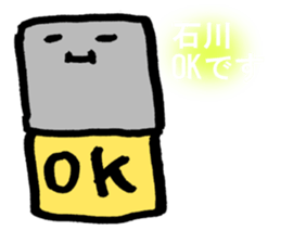 ISHIKAWA-SAN sticker #14398485