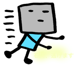 ISHIKAWA-SAN sticker #14398489