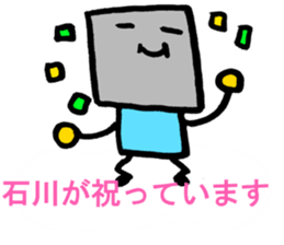ISHIKAWA-SAN sticker #14398490