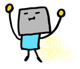 ISHIKAWA-SAN sticker #14398507