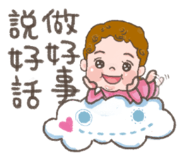 little girl- yuyu sticker #14398609