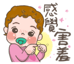 little girl- yuyu sticker #14398616