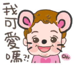 little girl- yuyu sticker #14398618