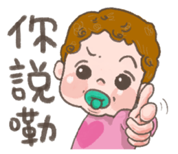 little girl- yuyu sticker #14398626