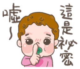 little girl- yuyu sticker #14398628