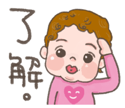 little girl- yuyu sticker #14398634