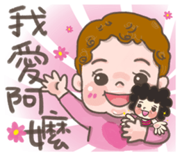 little girl- yuyu sticker #14398640