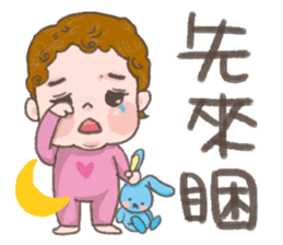 little girl- yuyu sticker #14398645