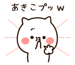 The name Akiko sticker #14398654