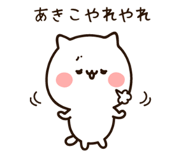 The name Akiko sticker #14398657