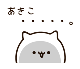 The name Akiko sticker #14398660