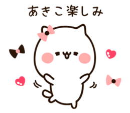 The name Akiko sticker #14398665