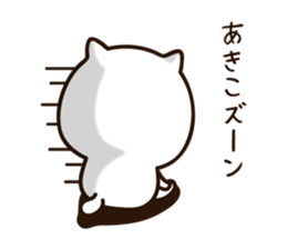 The name Akiko sticker #14398672