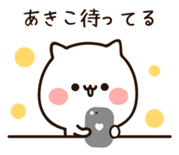 The name Akiko sticker #14398680