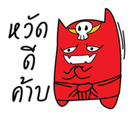 Yom the Death sticker #14398814