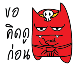 Yom the Death sticker #14398818