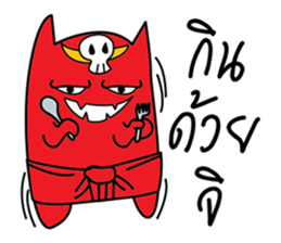 Yom the Death sticker #14398823